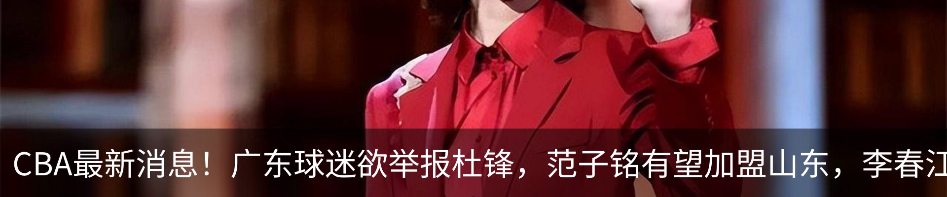 新闻动态